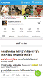 Mobile Screenshot of icasecamera.com
